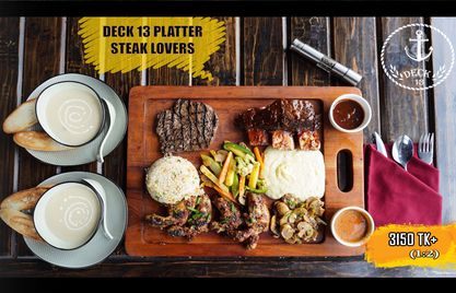 Deck 13 Platter Steak Lover