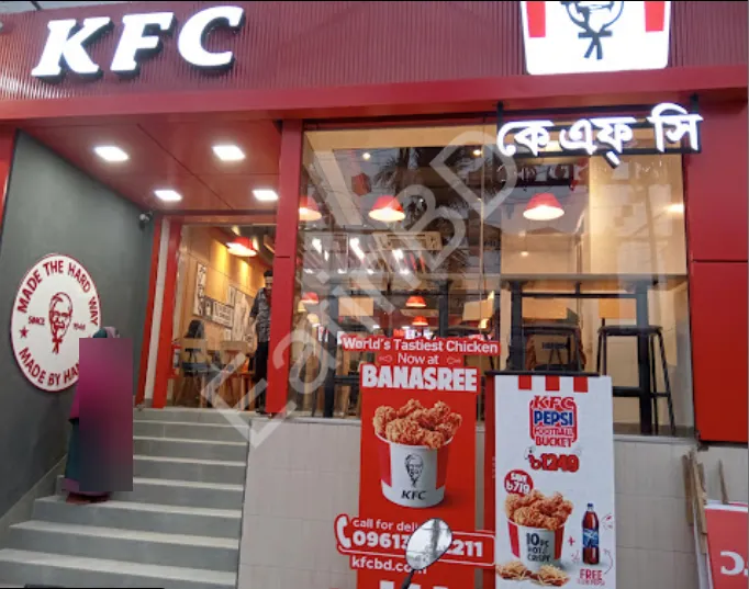 KFC Banasree Photos